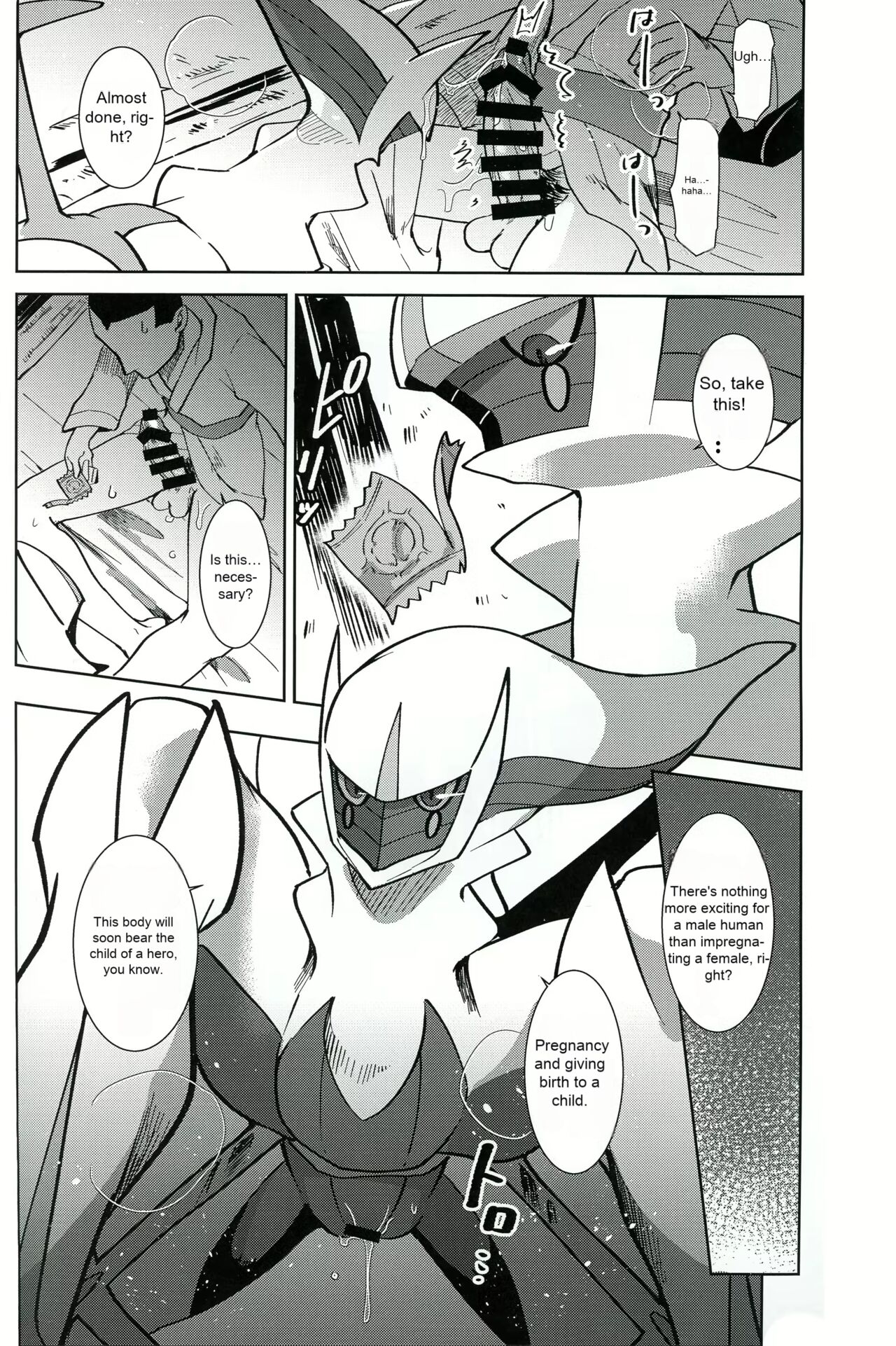 Kami no Otawamure | Game of Gods page 11 full