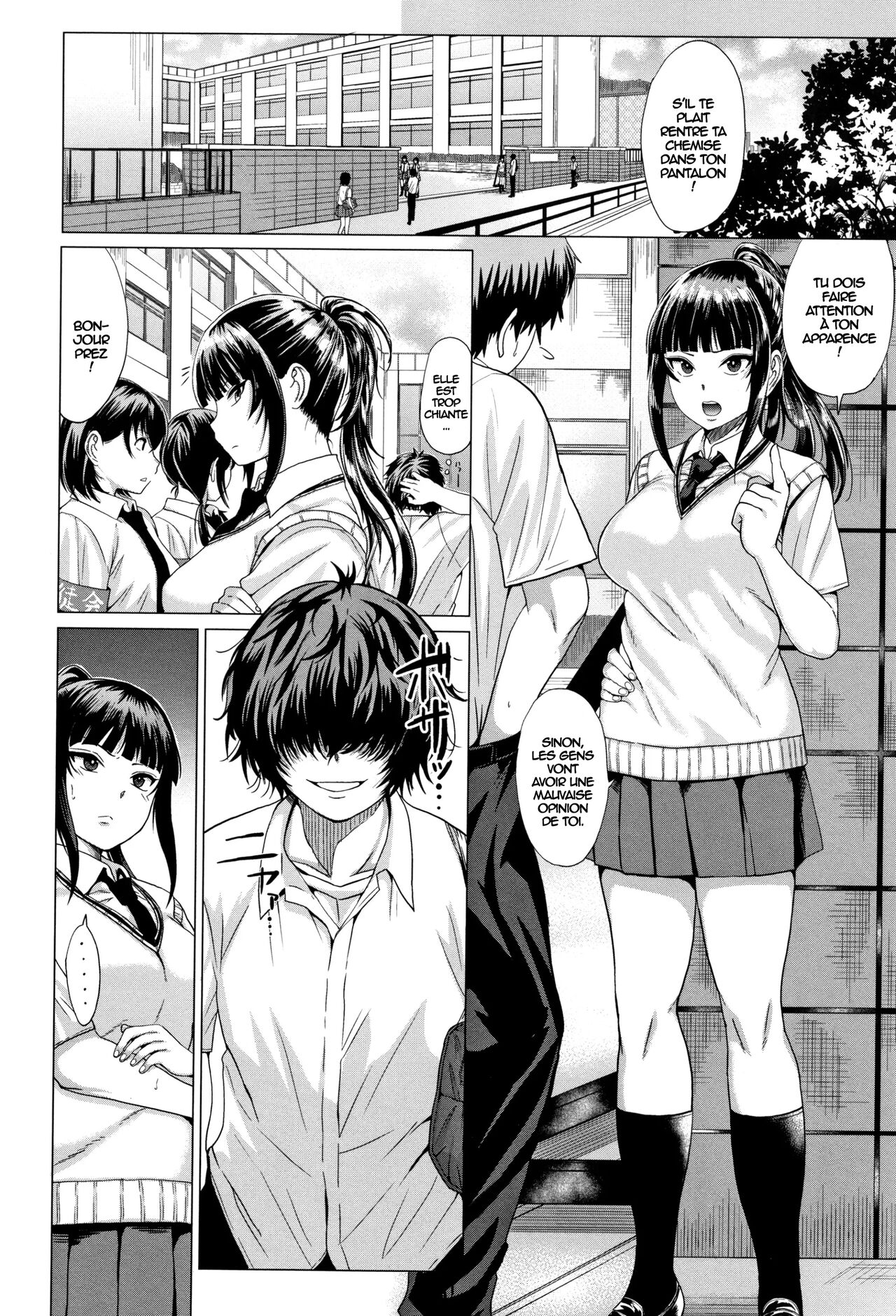 Sarashiai | Exposed Love page 12 full