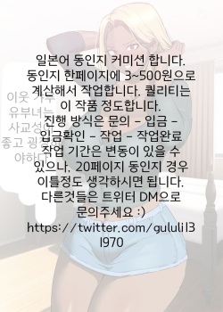 隣に住むギャルママの人妻はとってもフレンドリーでとってもエッチでした