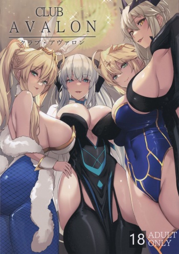 (C102) [Yurutto Pocket (Untue)] CLUB AVALON (Fate/Grand Order) cover