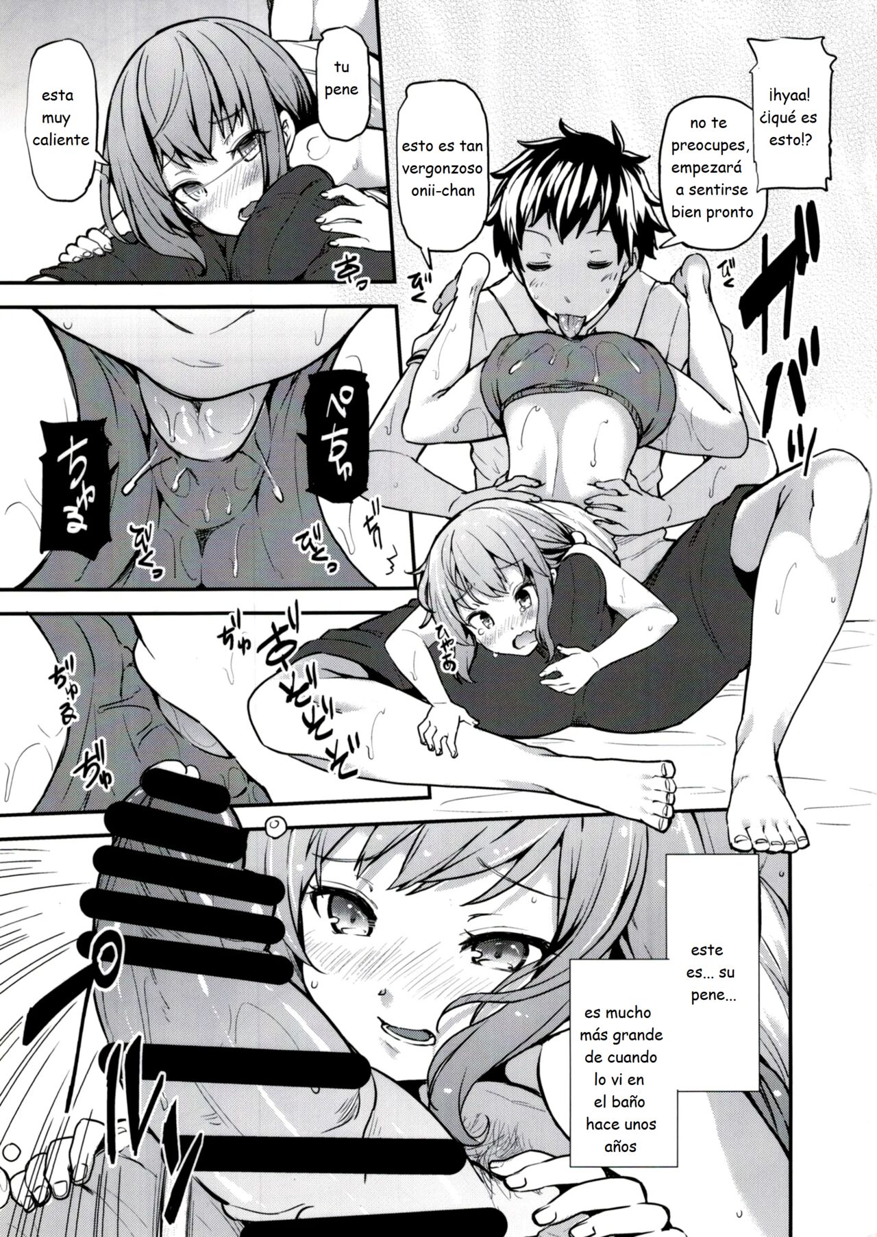 Rina to Onii-chan no Ikenai Ojikan page 10 full