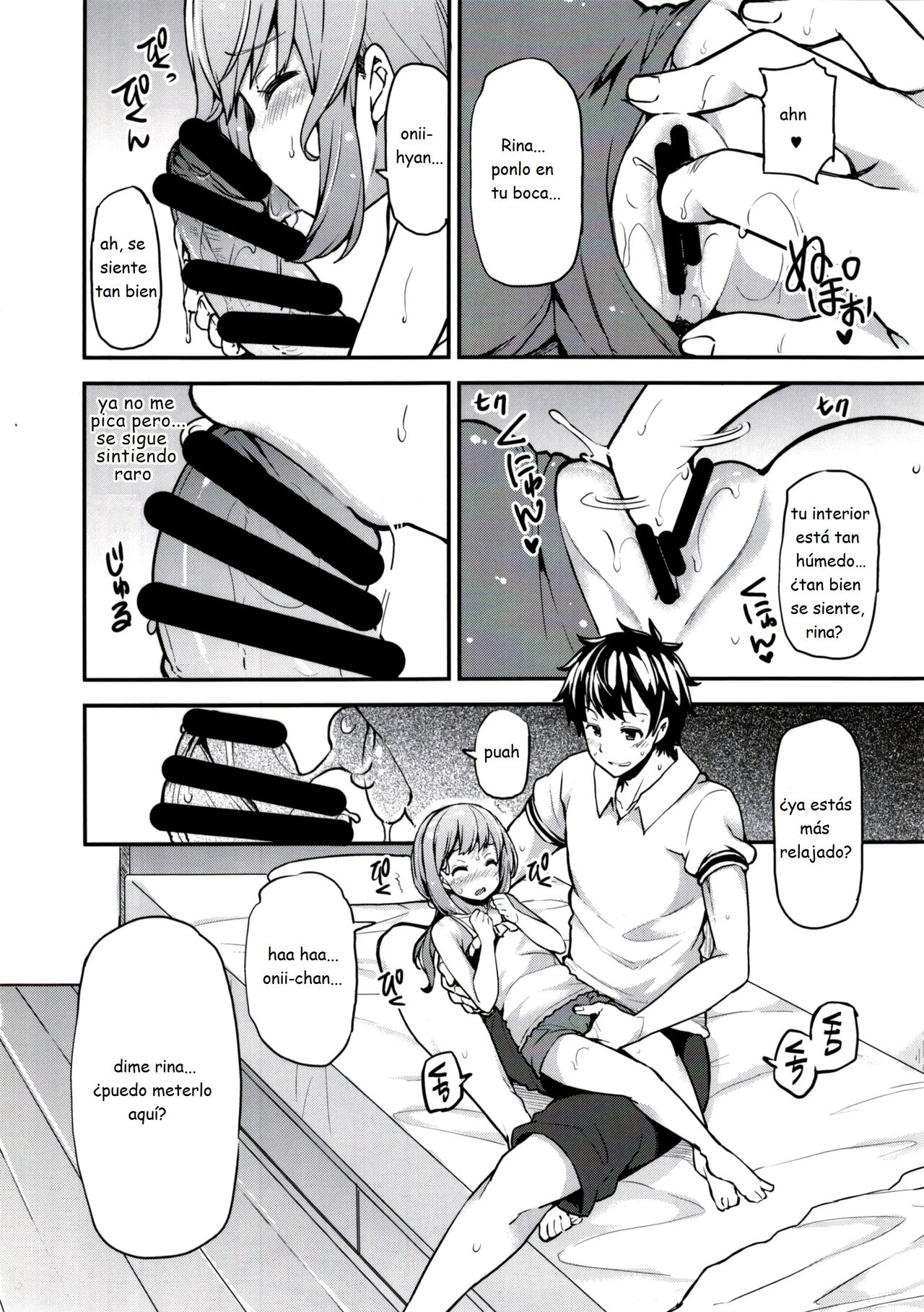 Rina to Onii-chan no Ikenai Ojikan page 11 full