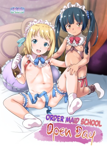 [Ohtado (Oota Takeshi)] Order Maid Gakuen Sankanbi [English] {Hennojin} [Digital] cover