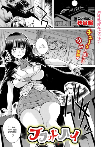 [Akiya Akira] Blood High [Spanish] cover
