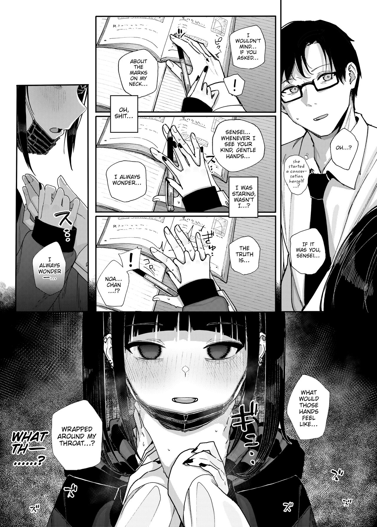 Majime na dake...Dakara Boku wa Katei Kyoushi o Yameta | Why I Quit Working as a Tutor... page 12 full