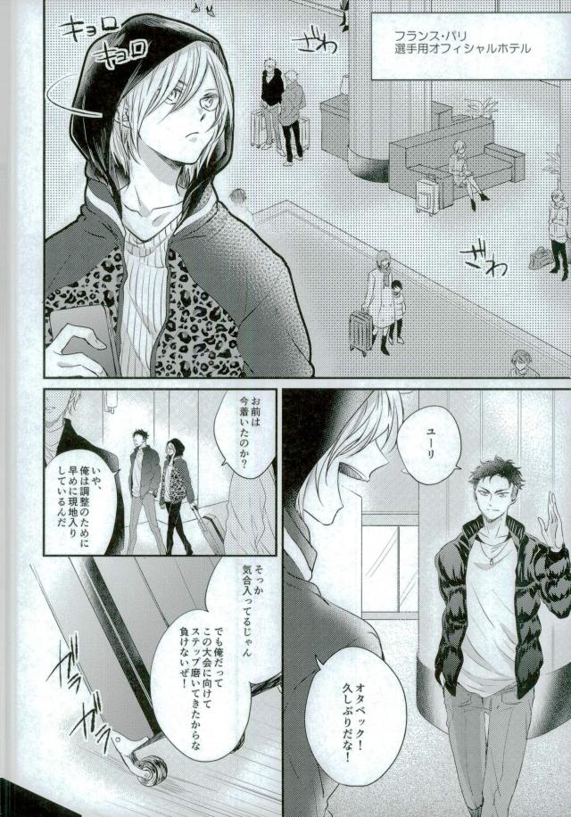 Meltdown page 3 full