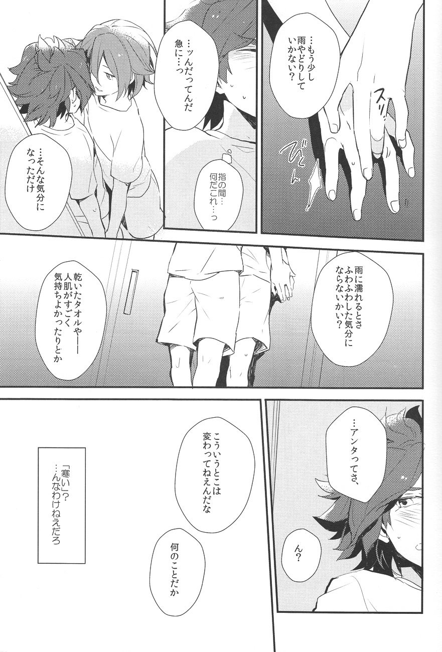 Drop page 10 full