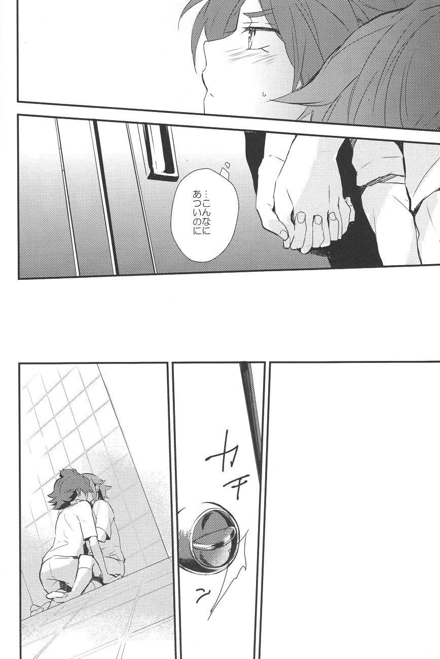 Drop page 11 full