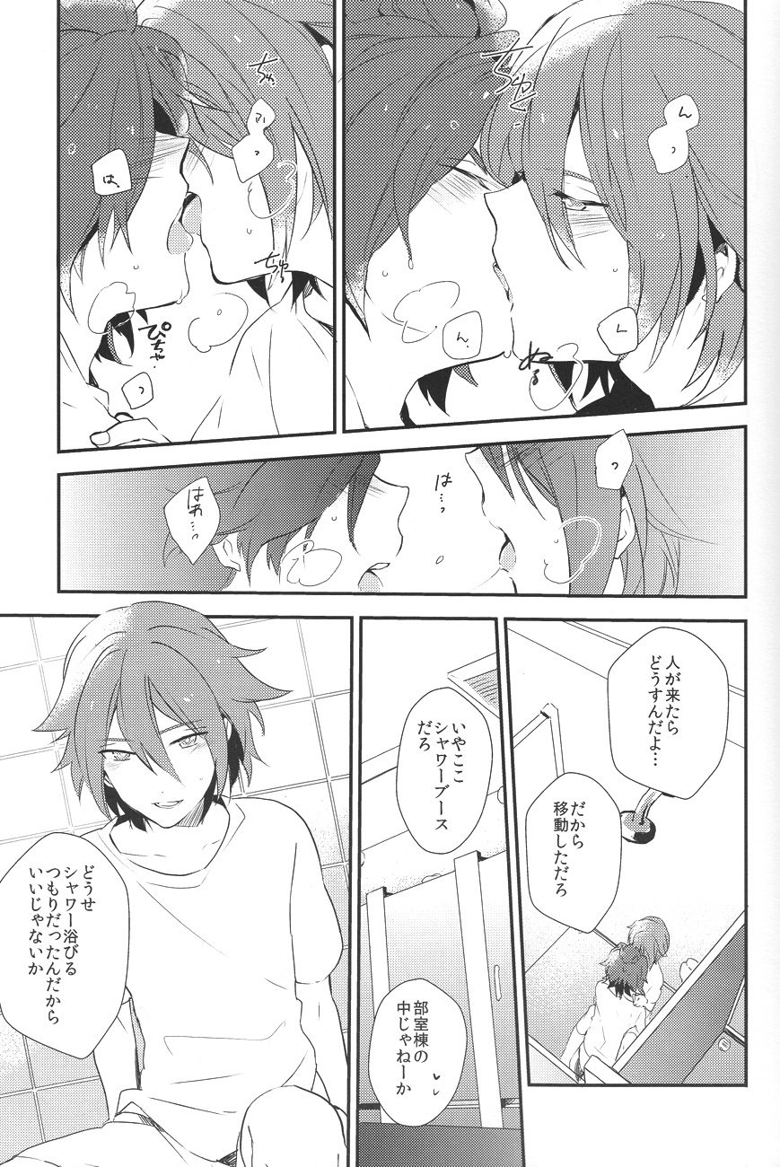 Drop page 12 full