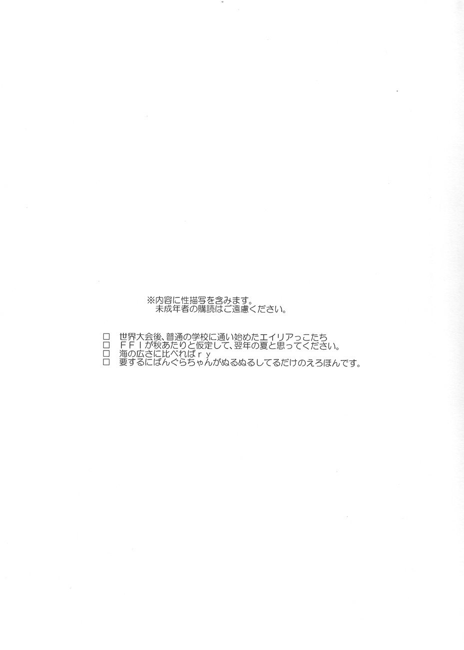 Drop page 2 full