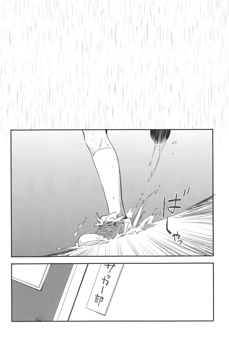 Drop page 3 full