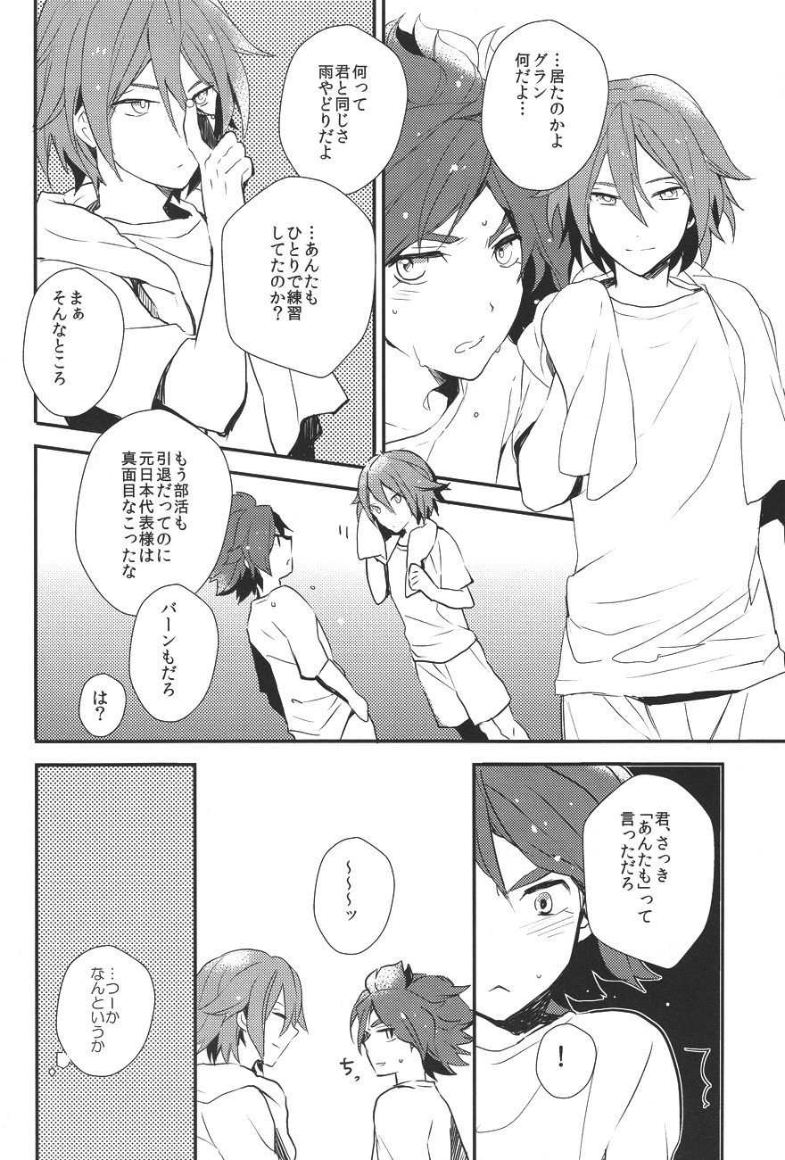 Drop page 5 full