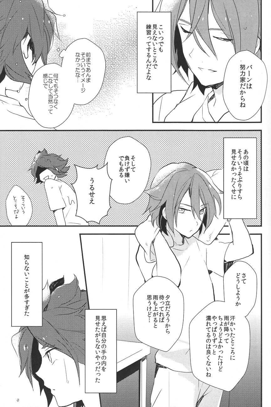 Drop page 6 full