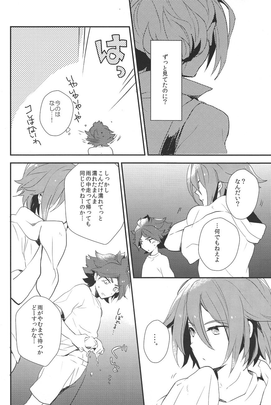 Drop page 7 full