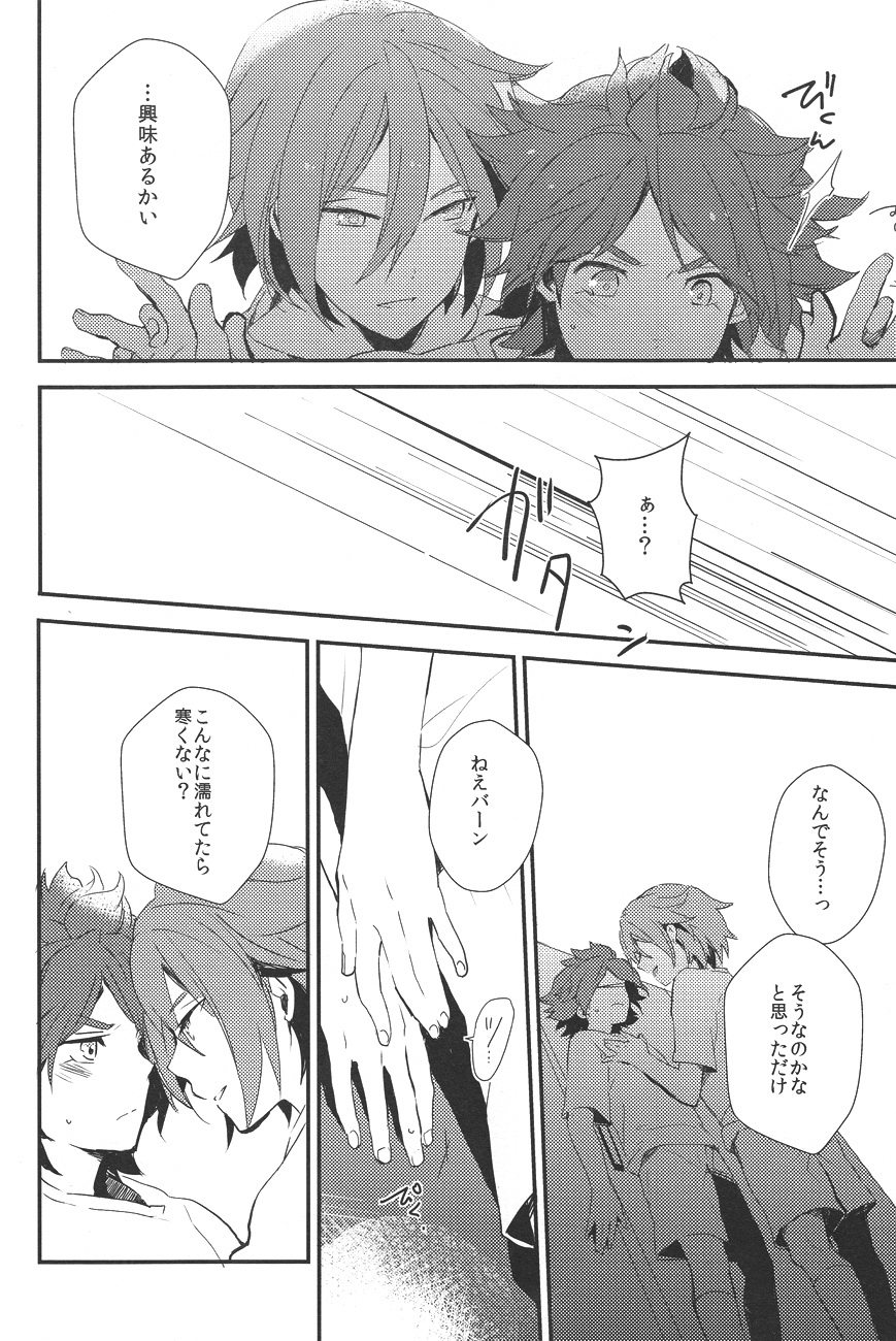 Drop page 9 full
