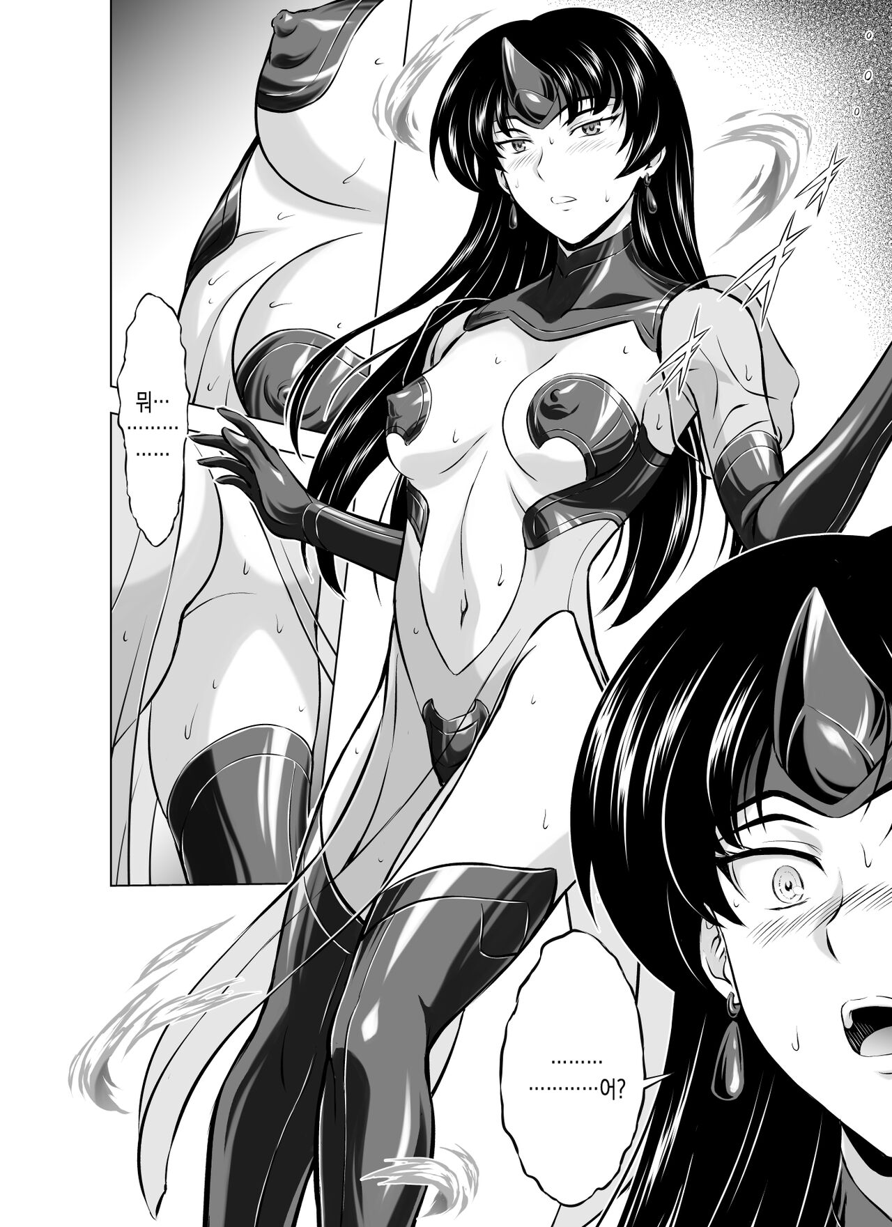 Reties no Michibiki | 레티에스의 인도 Vol. 8 page 4 full