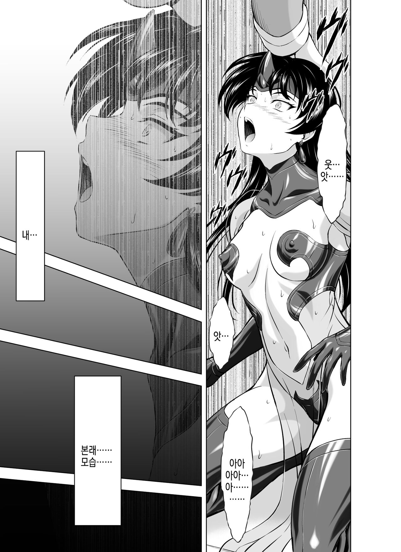 Reties no Michibiki | 레티에스의 인도 Vol. 8 page 7 full