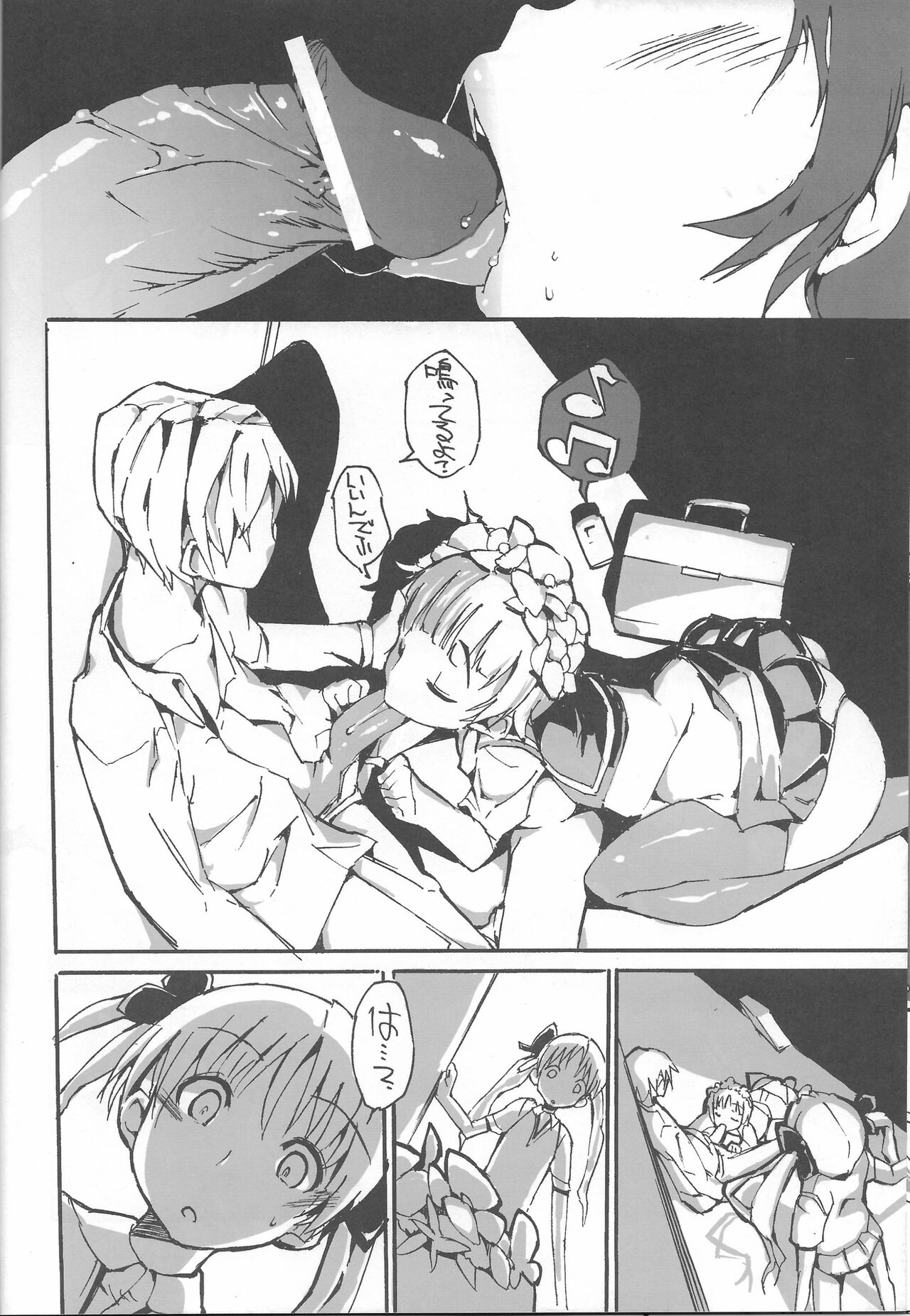 Toaru Ura no Gakuen Toshi page 11 full