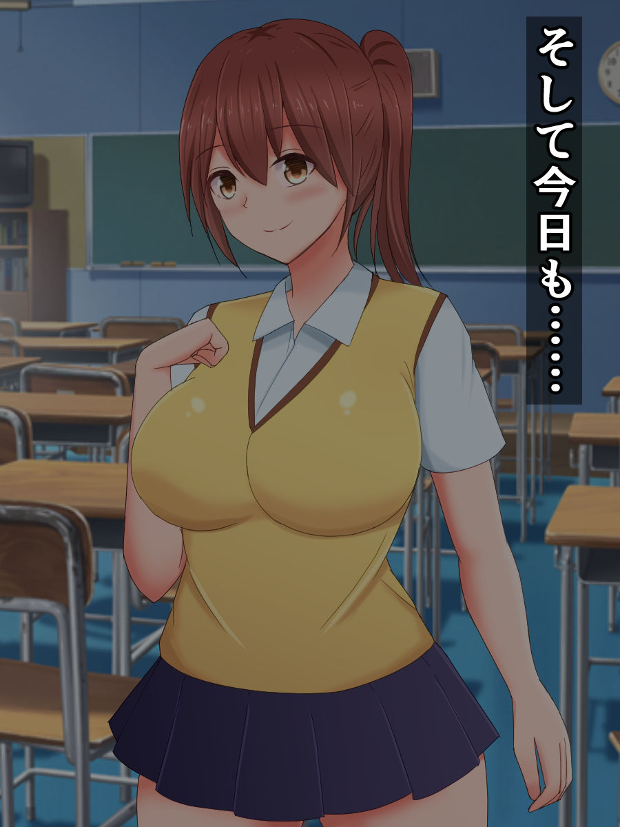 Kuukan Teni no Shippai de Kabeshiri Omanko Benki ni Natta Onnanoko page 5 full
