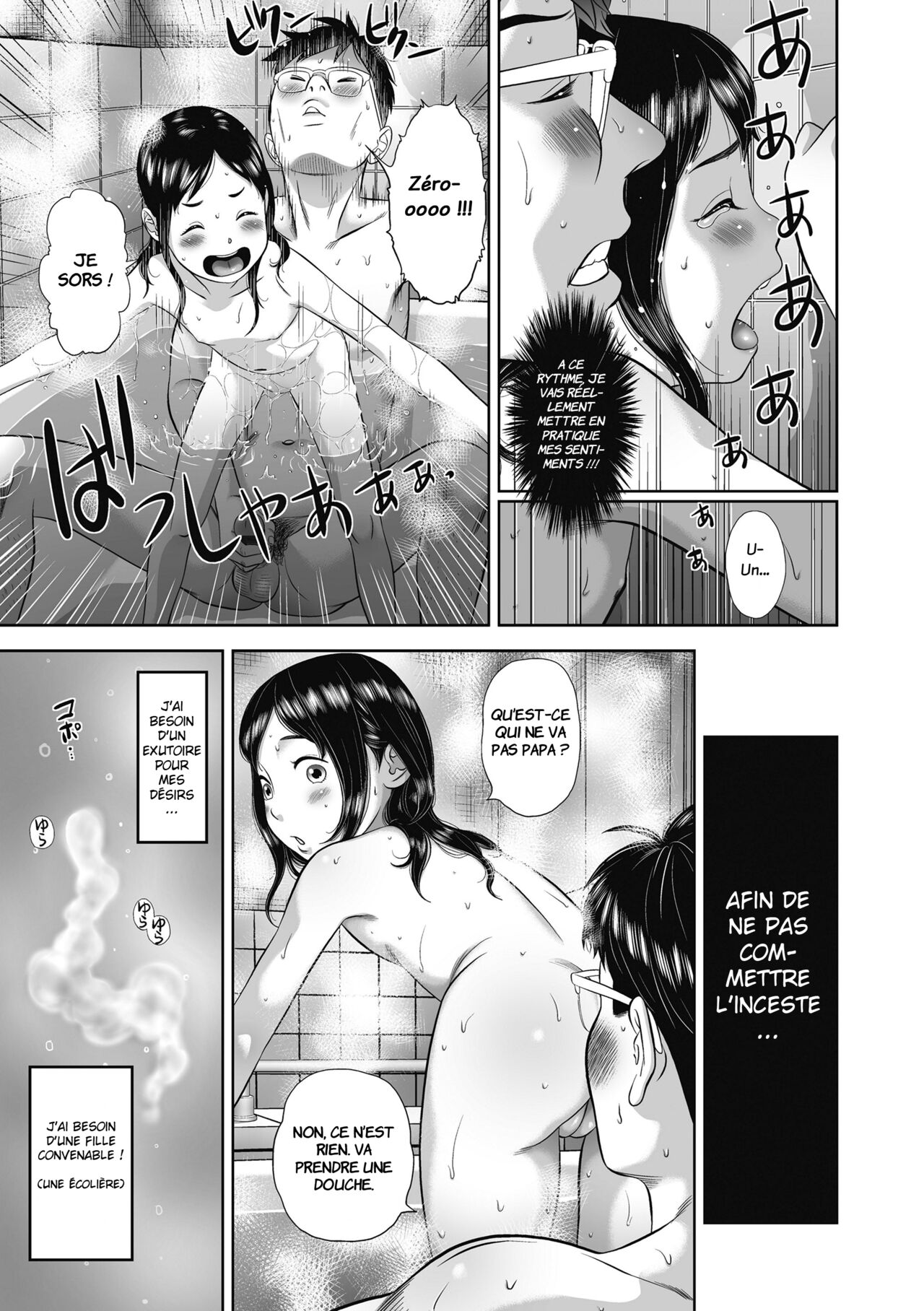 Natsu Loli Ism - Ch1 page 11 full