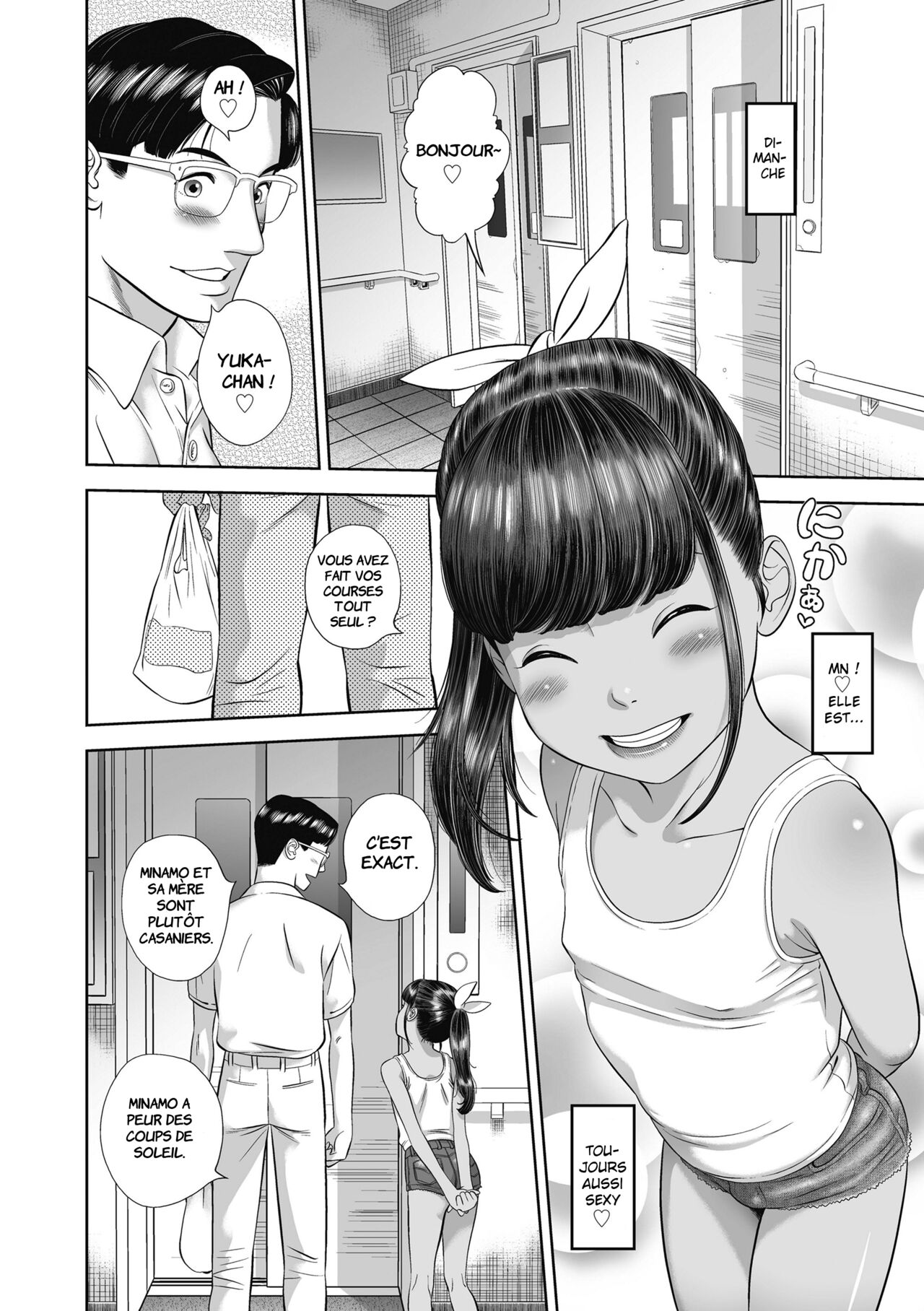 Natsu Loli Ism - Ch1 page 12 full