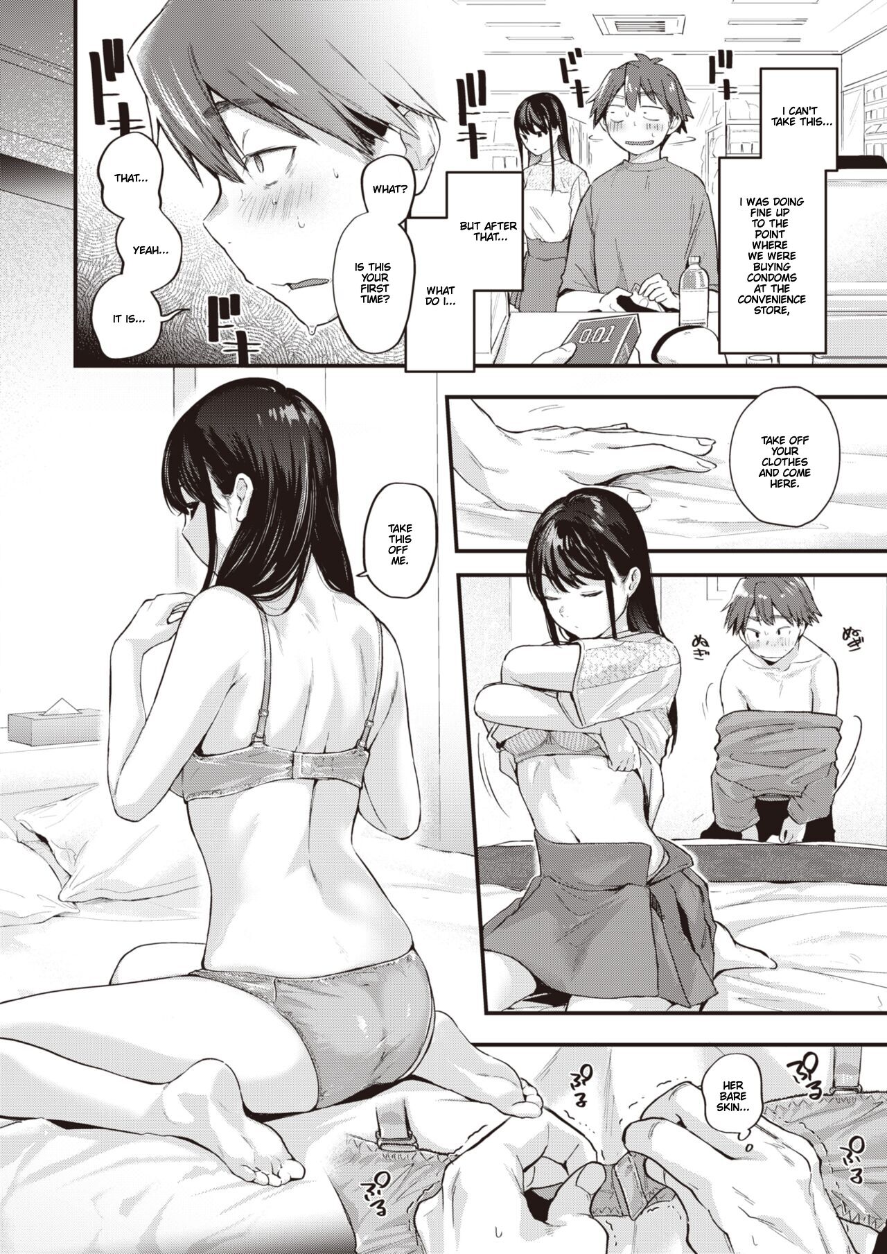 Amai Aimai | Sweet Obscurities page 7 full