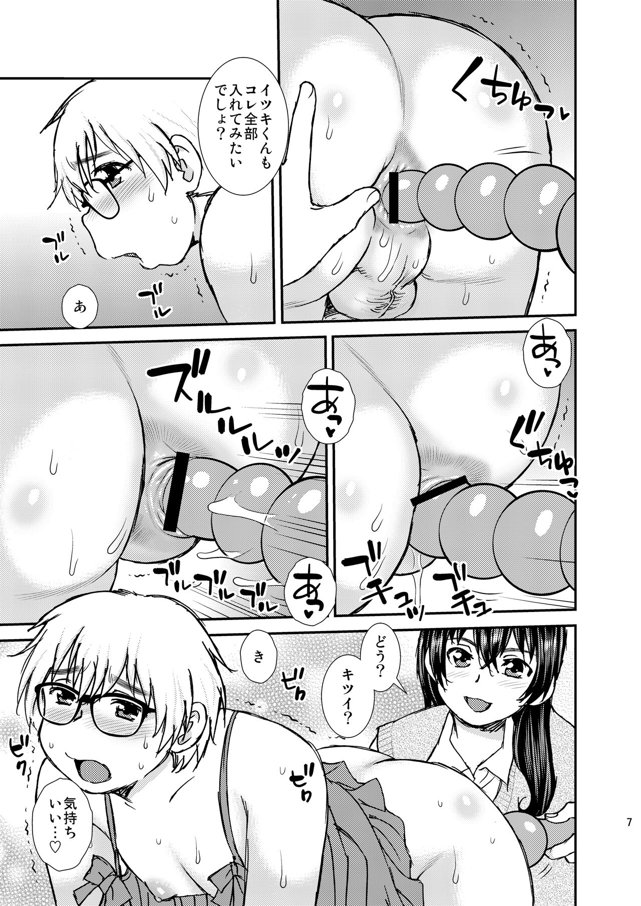 FAG01 page 6 full