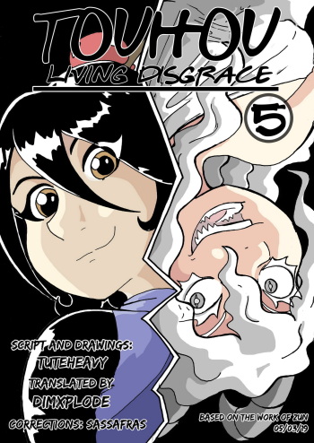 [Tuteheavy] Living Disgrace - Chapter 5 (Touhou Project) [English] cover