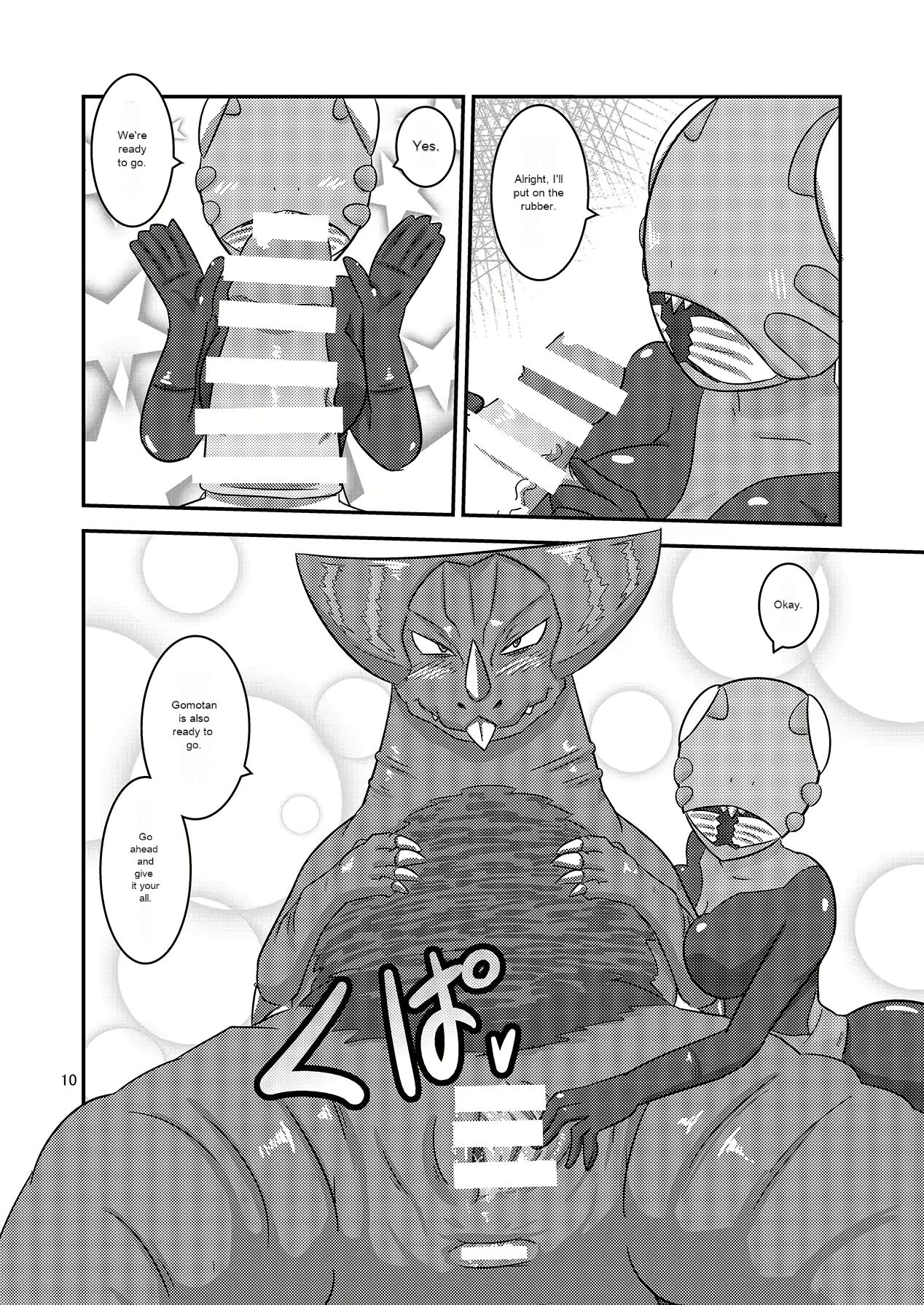 Kaijuu Shoukan | Monster Brothel page 11 full