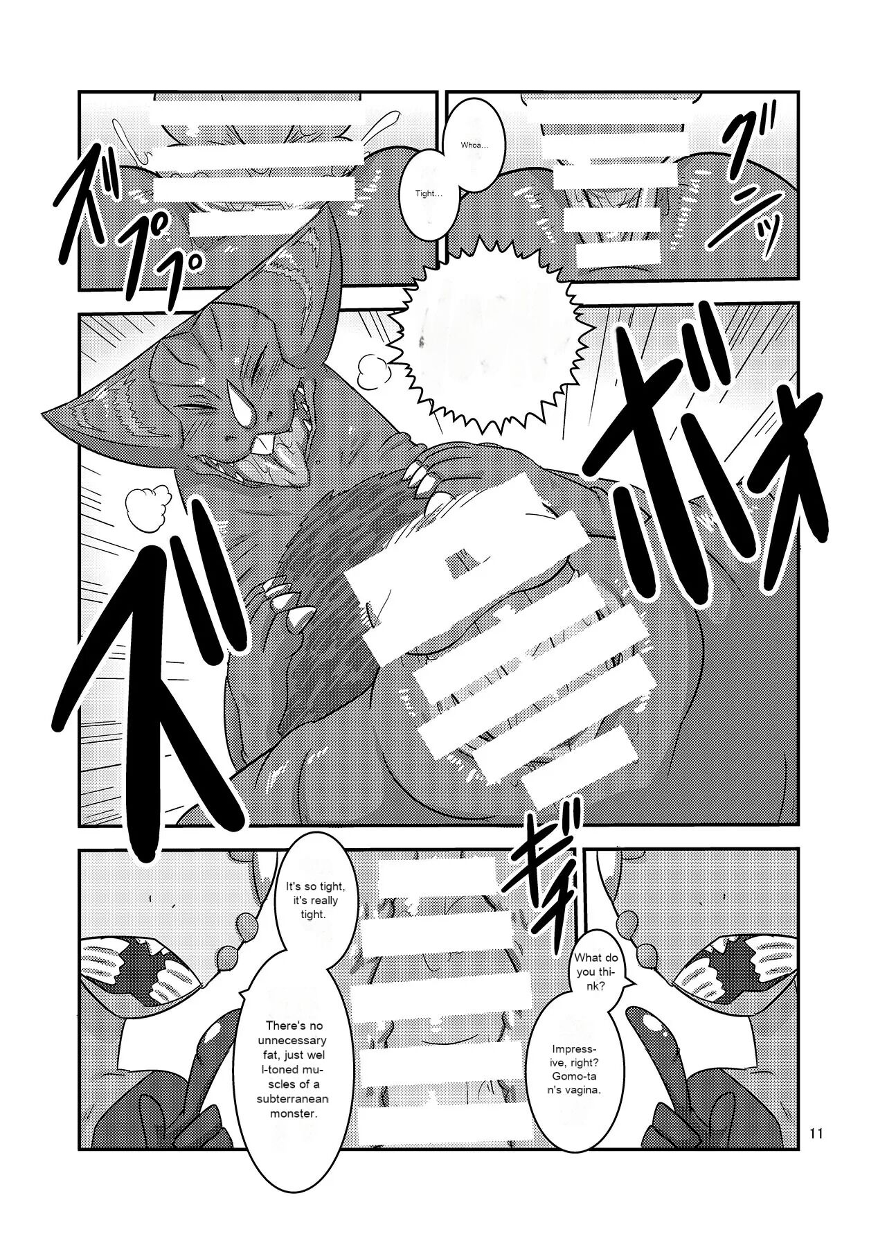 Kaijuu Shoukan | Monster Brothel page 12 full