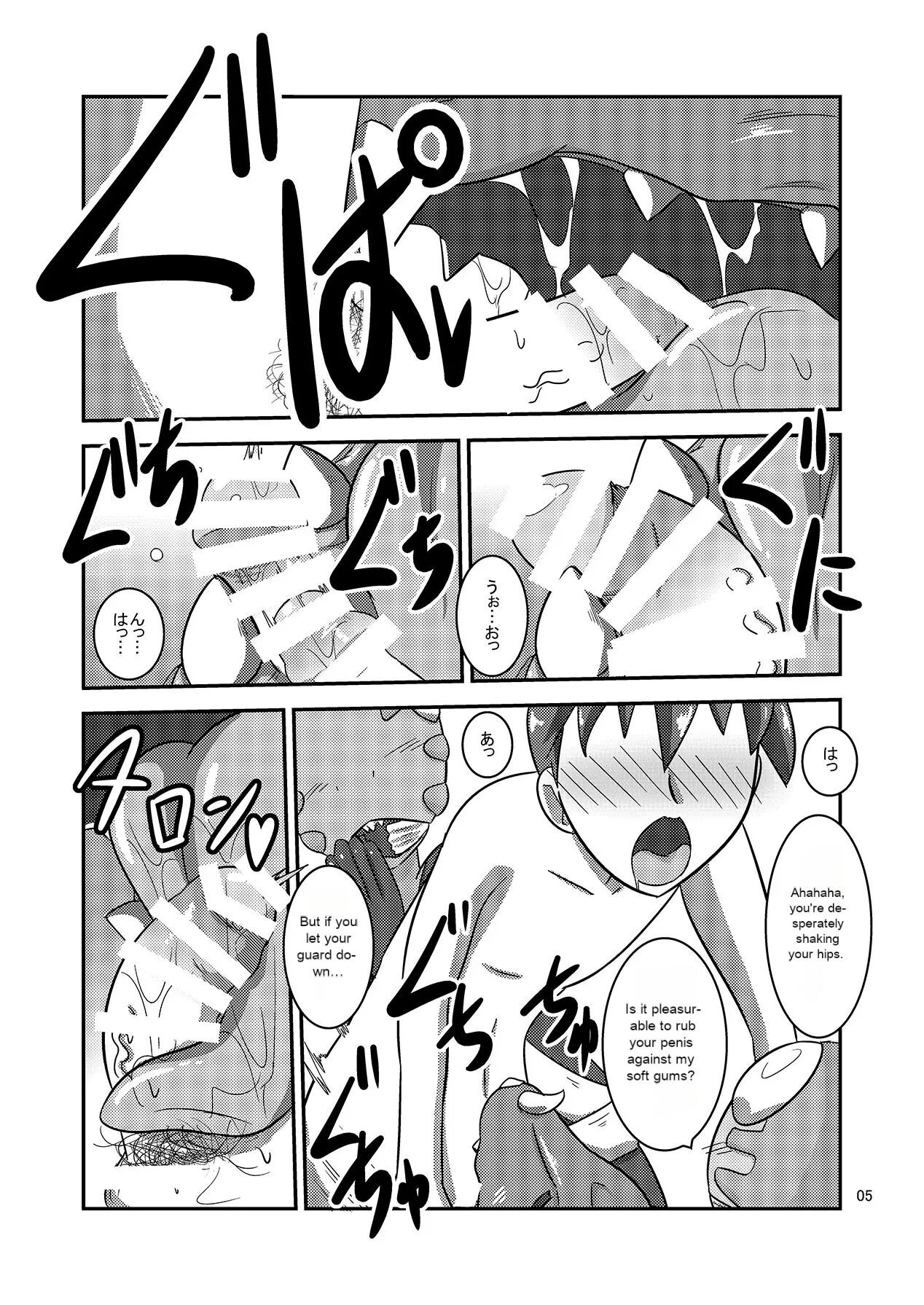 Kaijuu Shoukan | Monster Brothel page 6 full