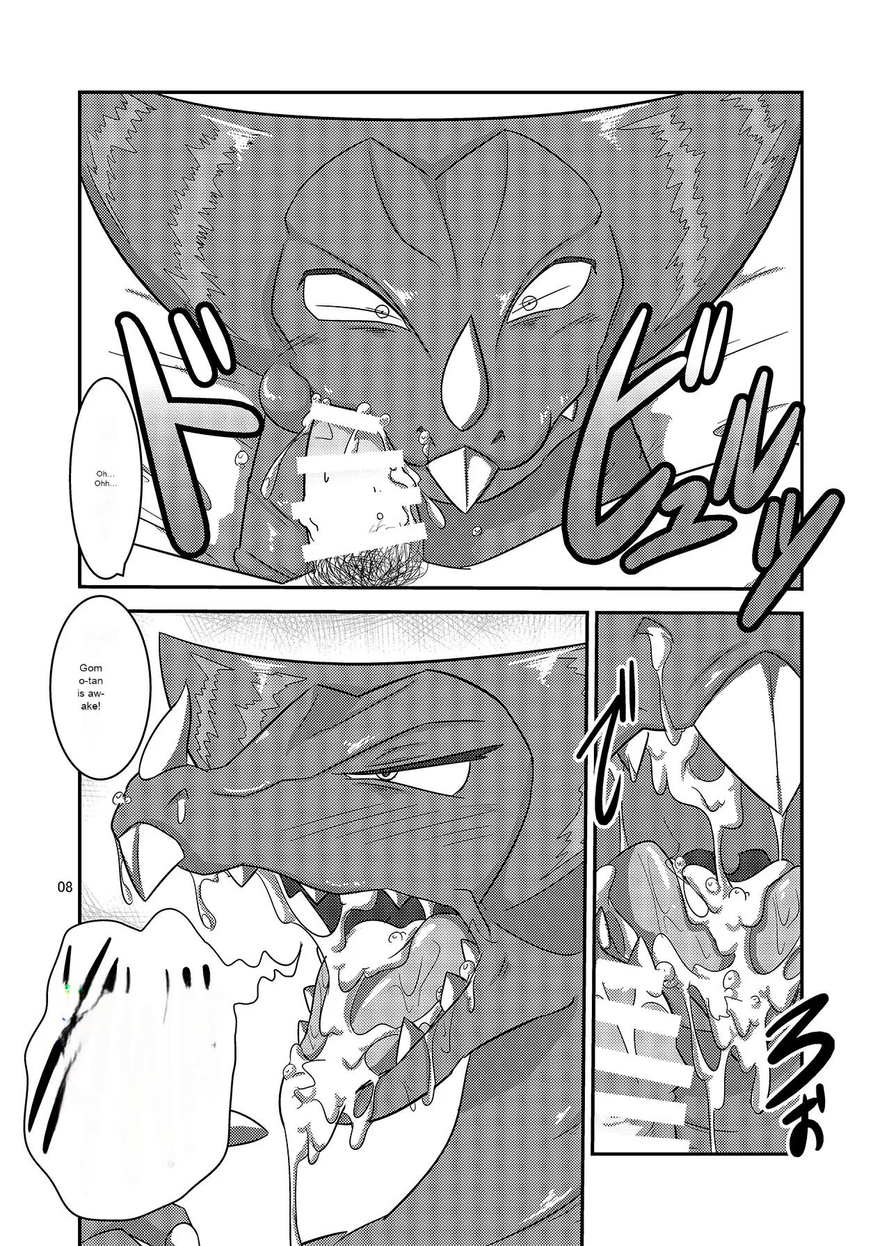 Kaijuu Shoukan | Monster Brothel page 9 full