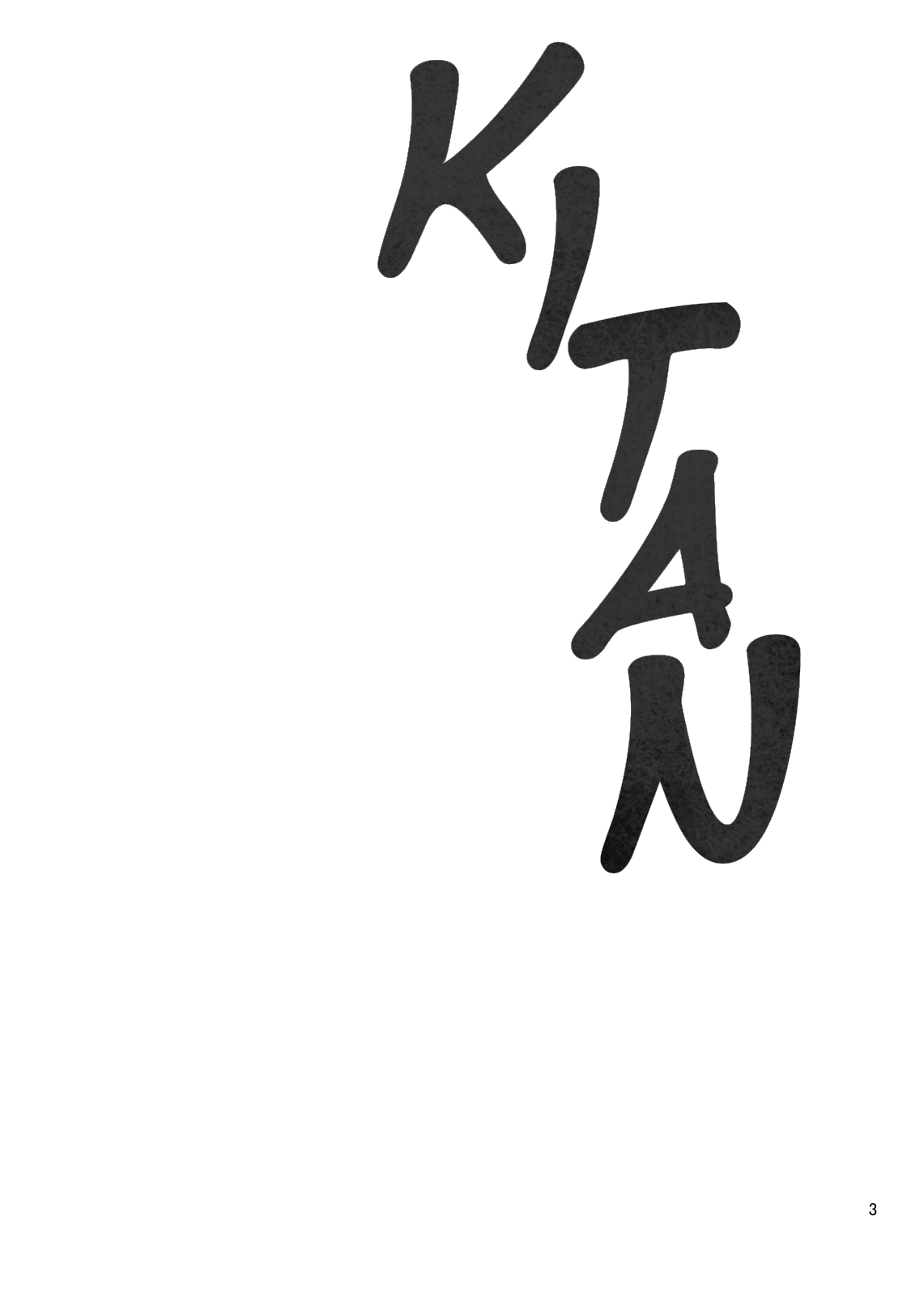 Kitan page 3 full