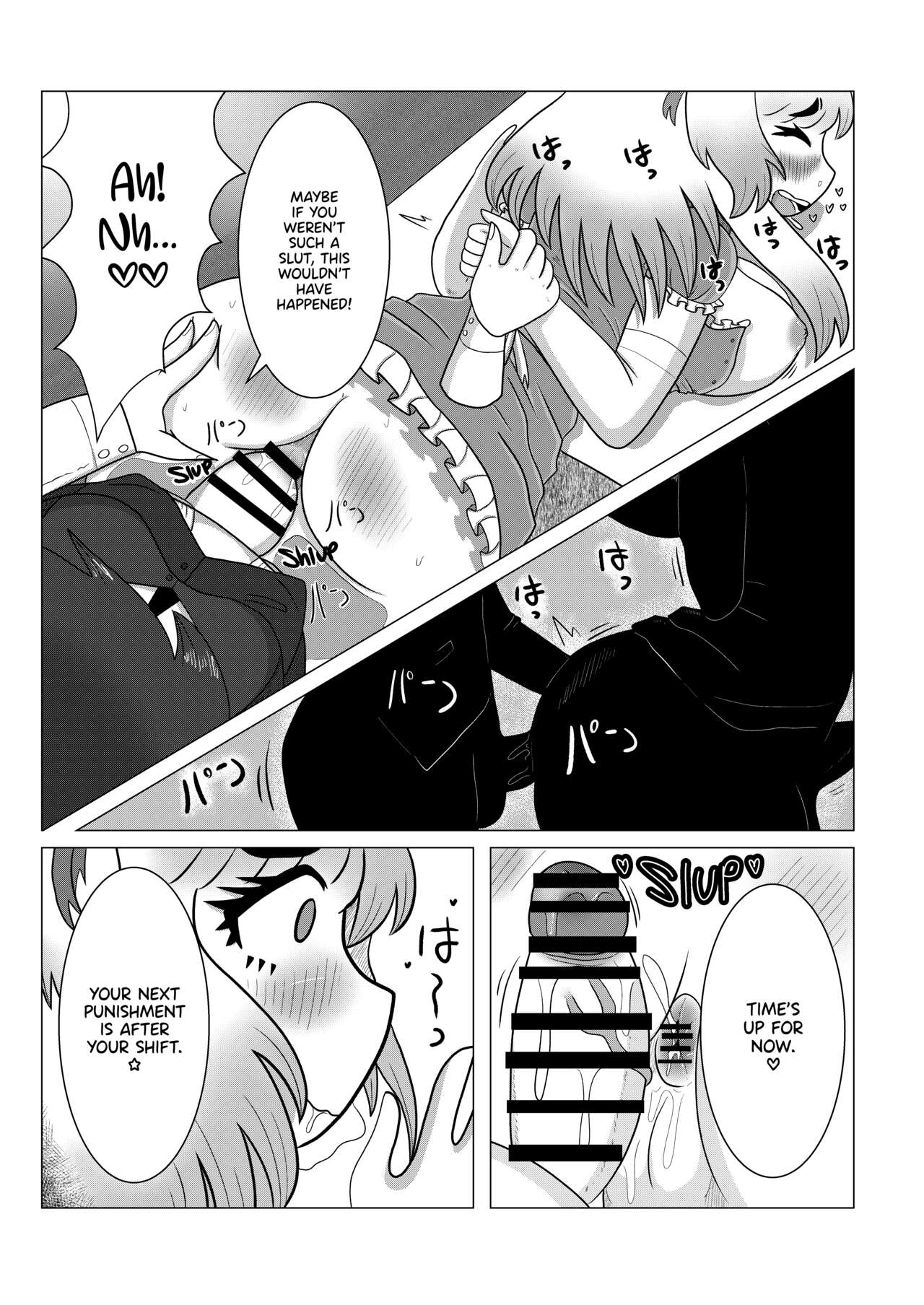 Milky Way Café page 7 full