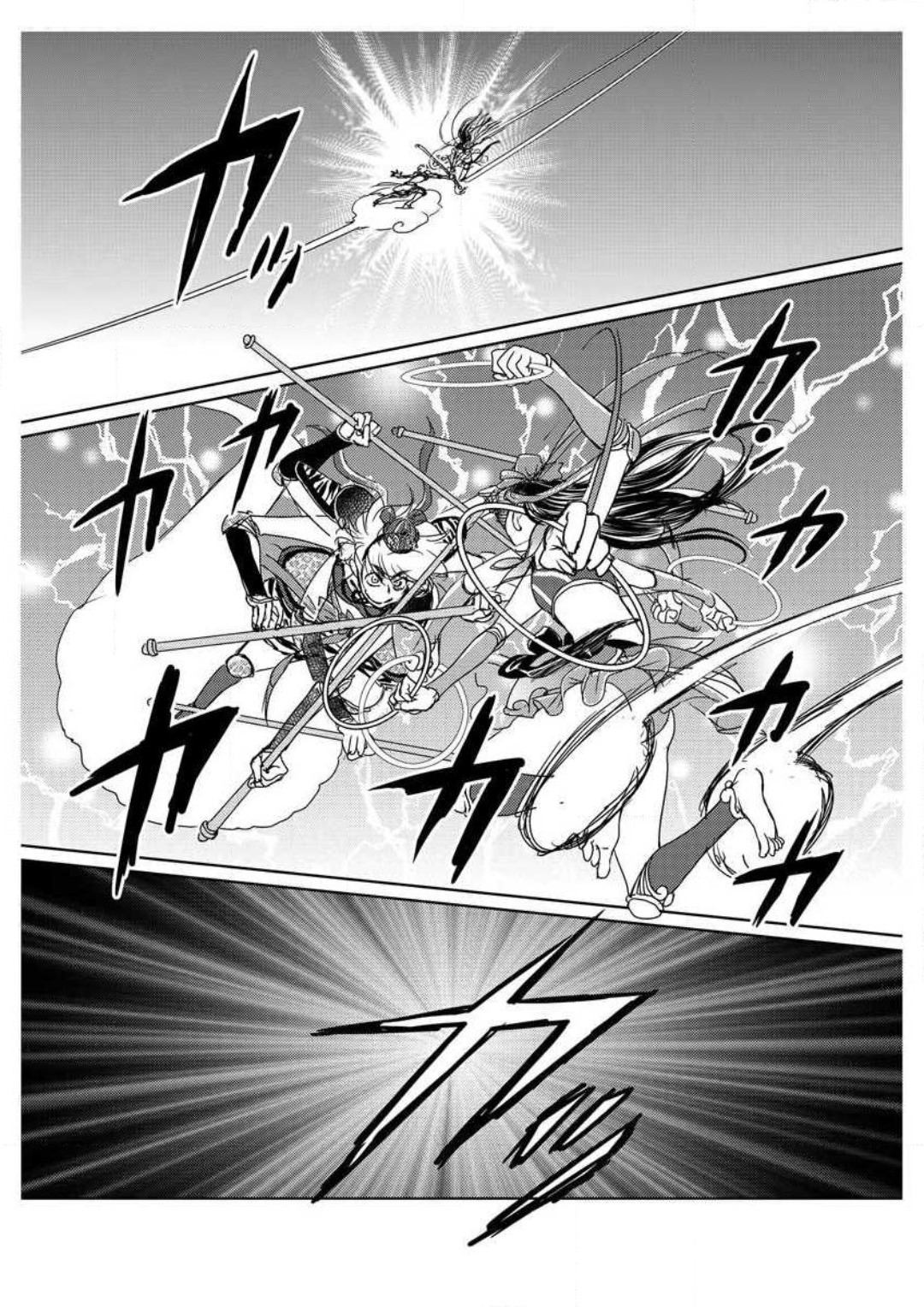 Ero Melhen Saiyuuki Gaiden Suirenka page 8 full