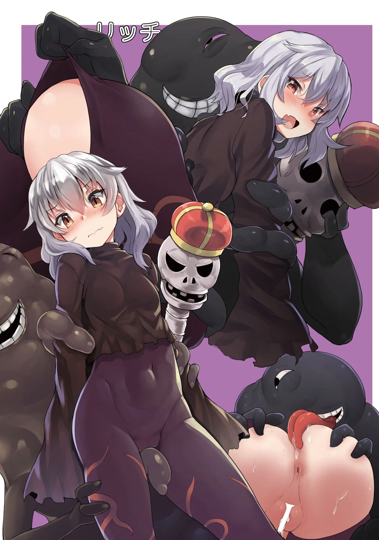 Meikyuu sekai no mamono tsukai Bad End EXTRA | Привыкание к монстрам Мира лабиринтов - Плохой конец EXTRA page 11 full