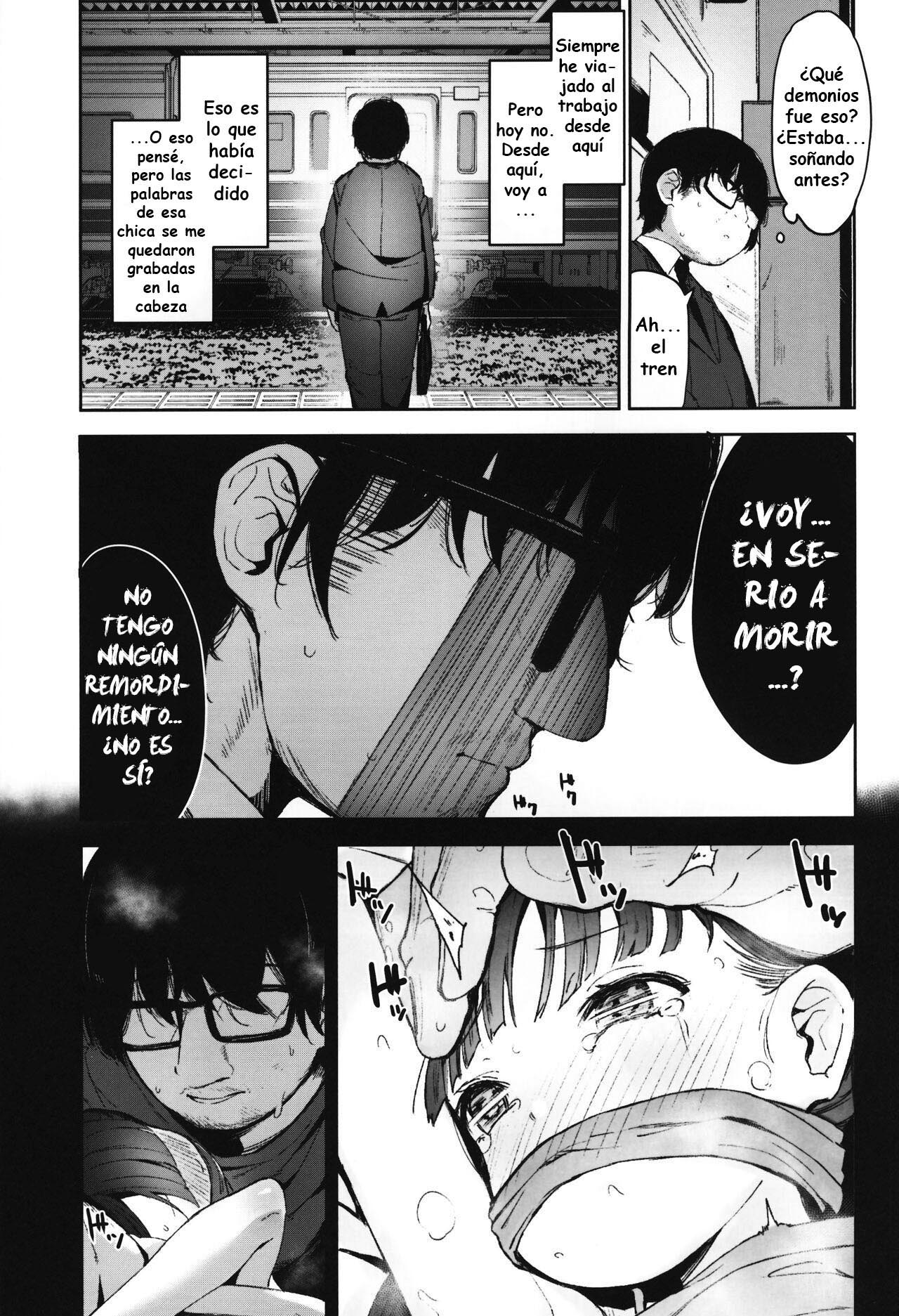 Rape page 12 full