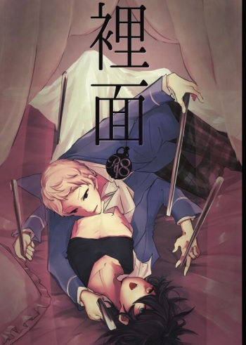 [omu] R18] Web Sairoku Mika Takashi cover