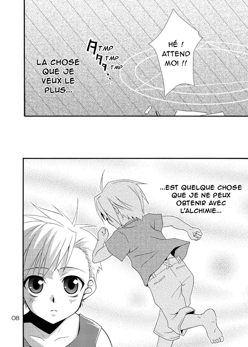 Kimame Ni Tsubu Iri page 7 full
