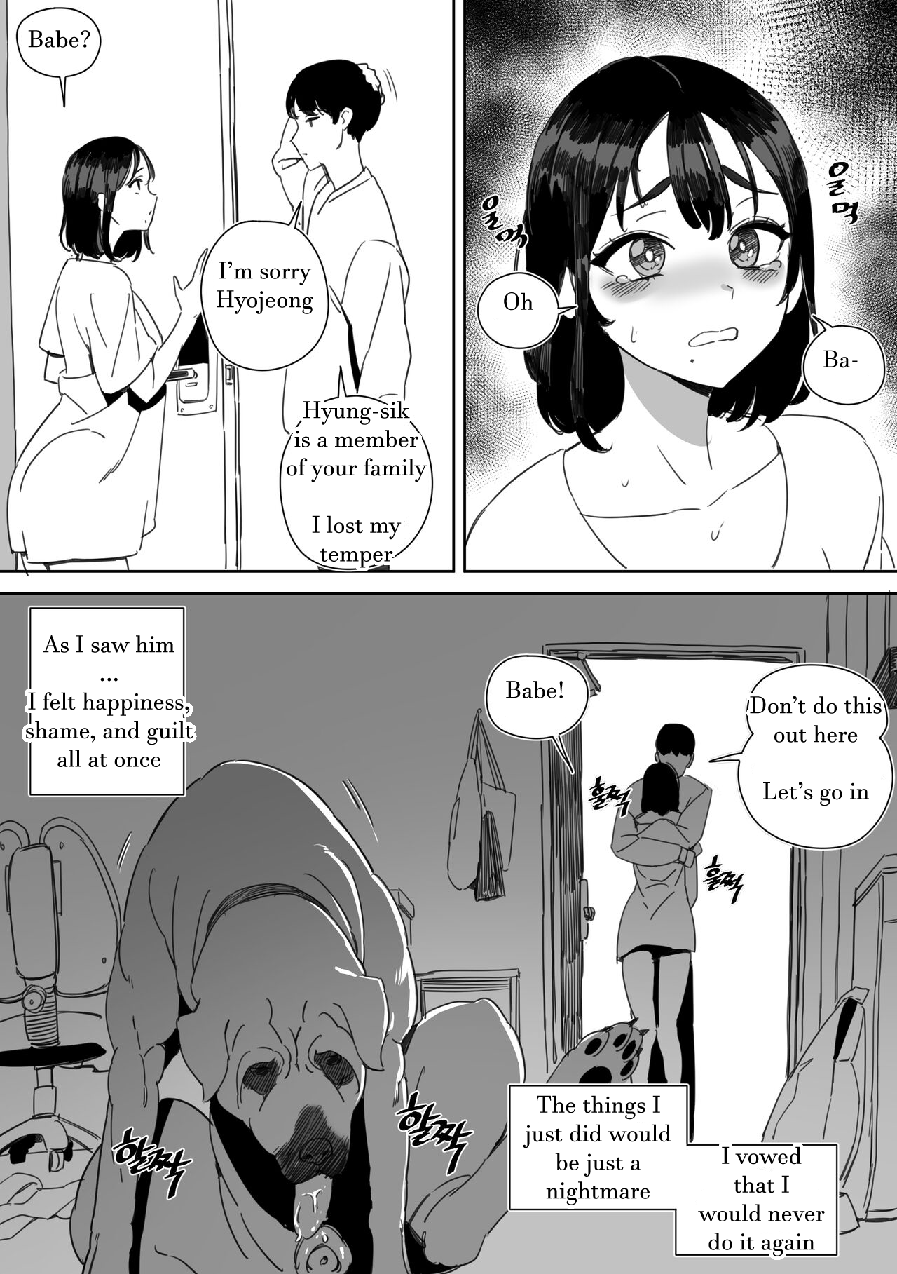 I was cucked by my girlfriend's dog! page 11 full