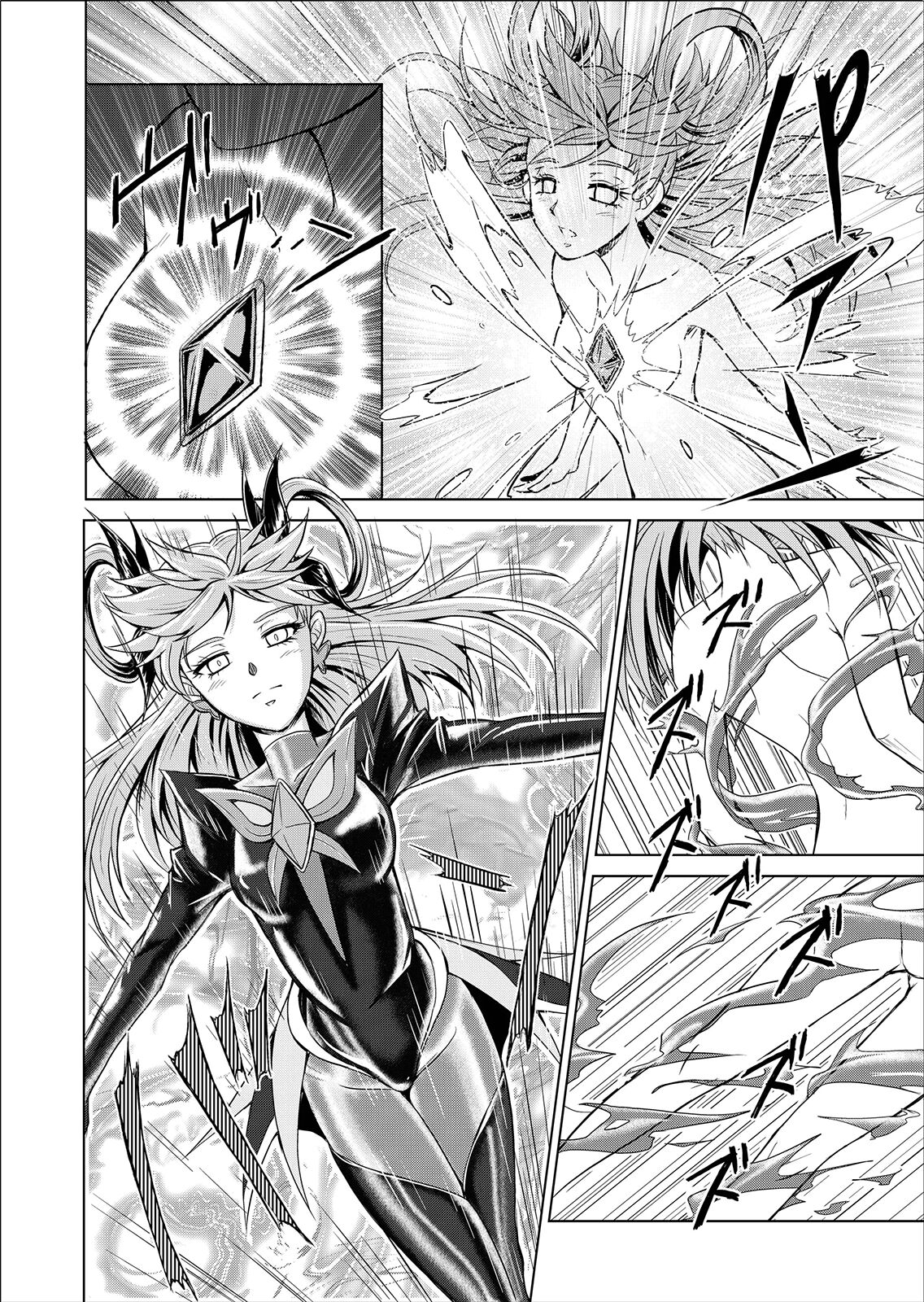 Mou Hitotsu no Ketsumatsu ~Henshin Heroine Kairaku Sennou Yes!! Precure 5 Hen~ Daisanwa | 또  하나의 결말 ~변신 히로인 쾌락세뇌 Yes!!프리큐어5 편~ 제3화 page 11 full