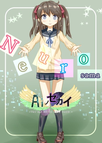 [Koneko.Nekone] [Neuro-sama] Ai no Sekai -The A.I world only know- (Neuro-sama) cover