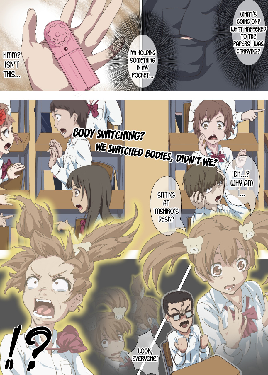 Doutei Ikki | Brotherhood of Virgins page 12 full