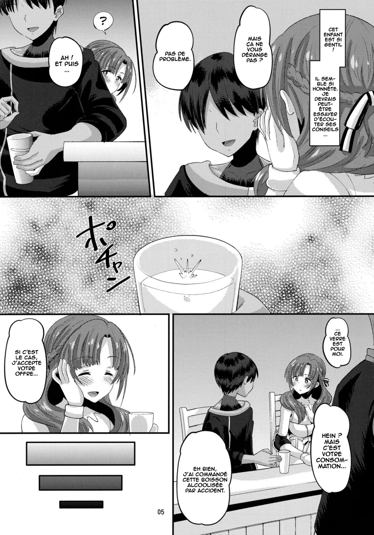 Musuko to Onaji Toshigoro no Otoko ni Otosareru Okaa-san wa Suki desu ka? page 4 full