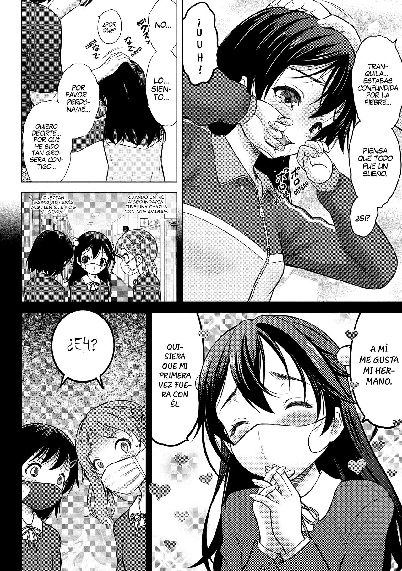 Hatsu Netsu Mai | La calentura de mi hermana page 12 full