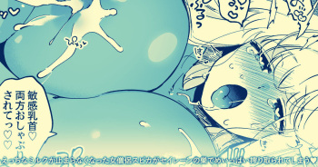 [Yukataro] Onna Souryo Spica ga Toraerareta Seiren no Su de Milk o Ippai Shiboritorareru cover