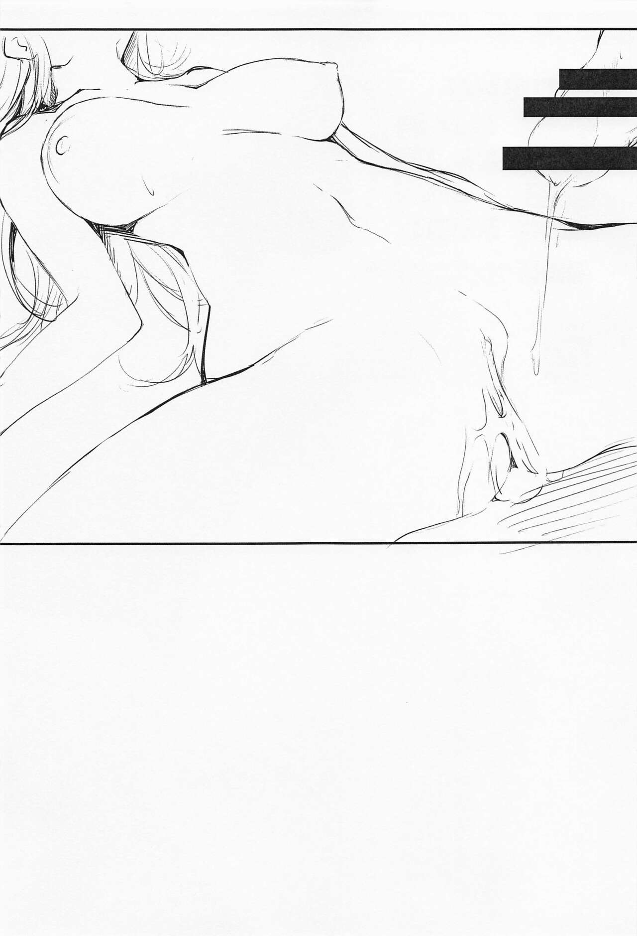 Bocchi-chan Kansatsu Nisshi 2-kame page 12 full