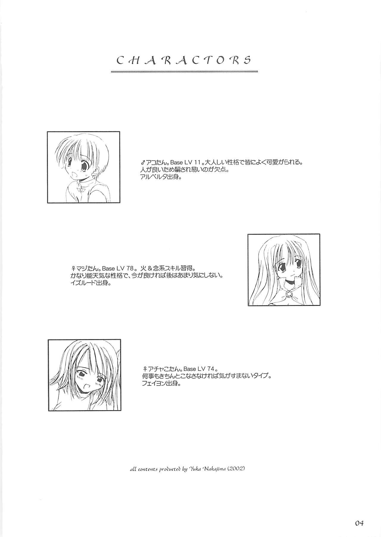 D.L. action 13 page 3 full