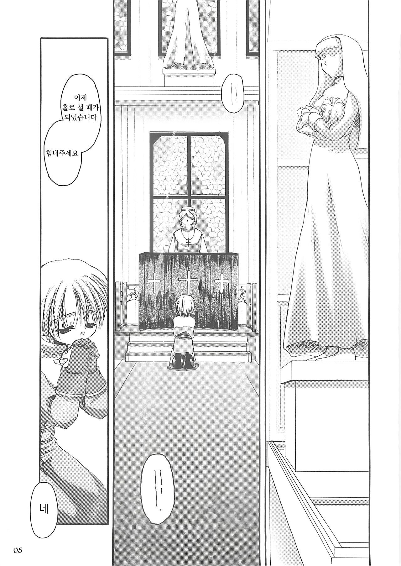 D.L. action 13 page 4 full