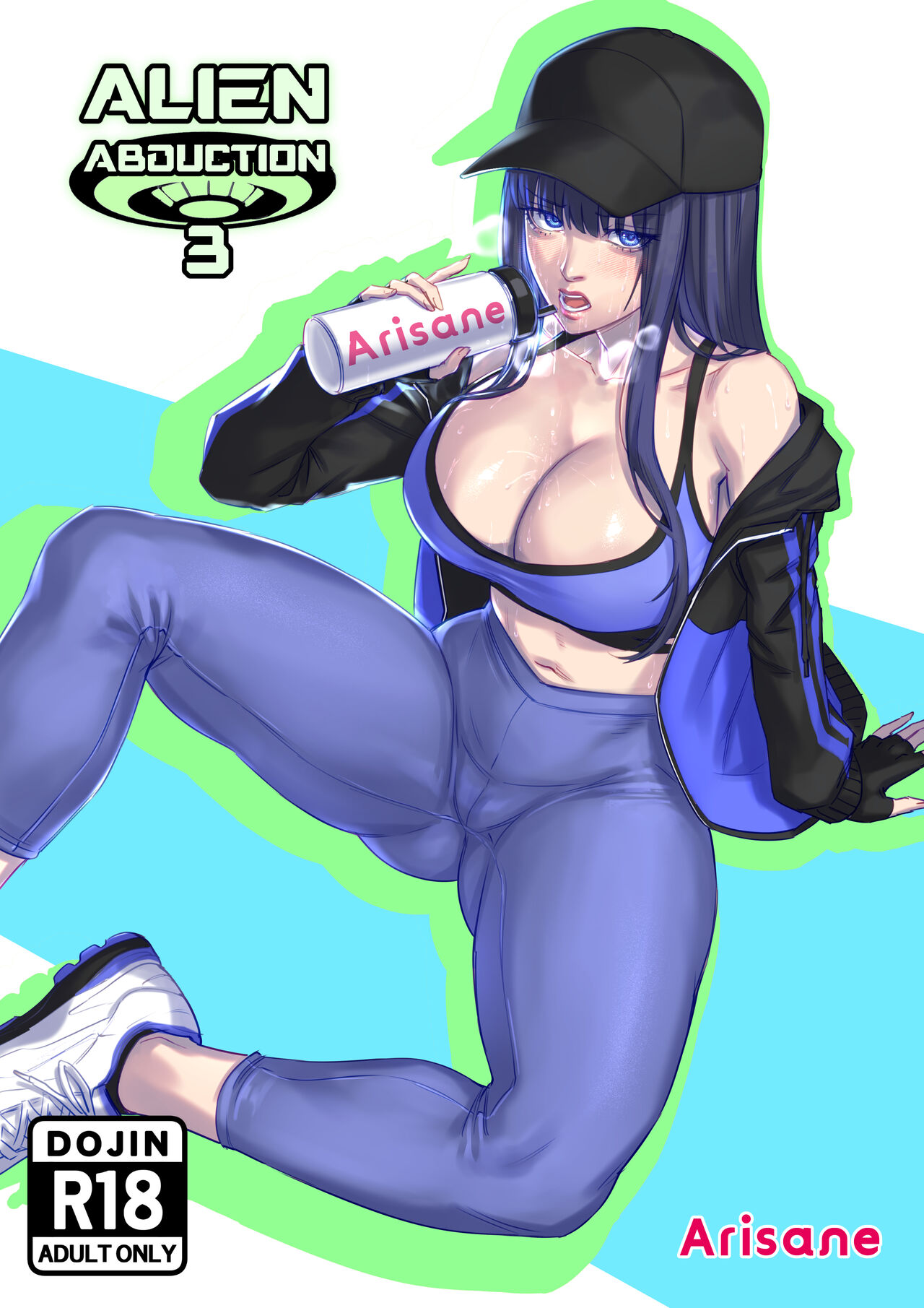 Alien Abduction 3 page 1 full